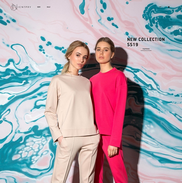 Дизайнерская одежда